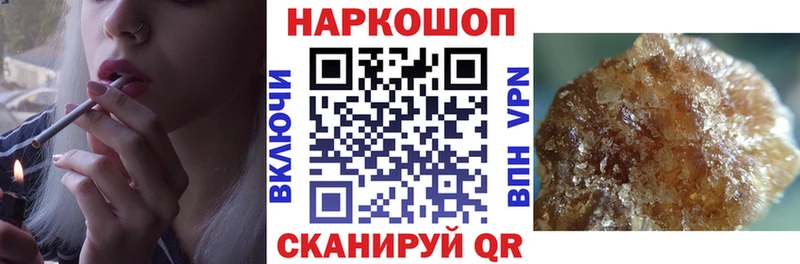 Что такое Пудож Гашиш Cocaine Меф мяу мяу Alpha PVP Канабис