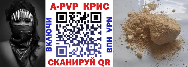 хочу   Пудож  APVP крисы CK 