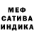МЕТАДОН кристалл Demoul KDS