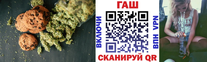 Еда ТГК конопля  Пудож 