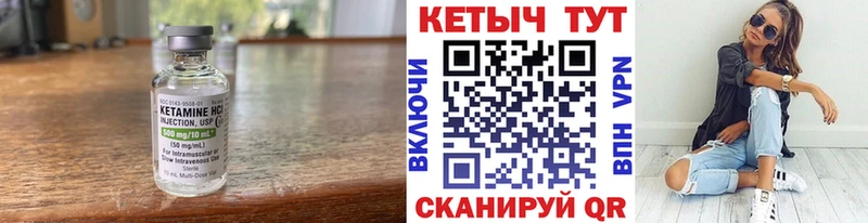 КЕТАМИН VHQ  Пудож 