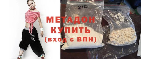 героин Абаза