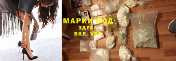 героин Абаза