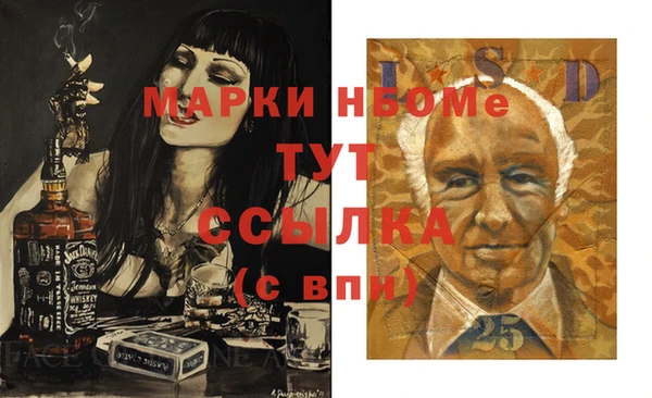 бошки Алексин