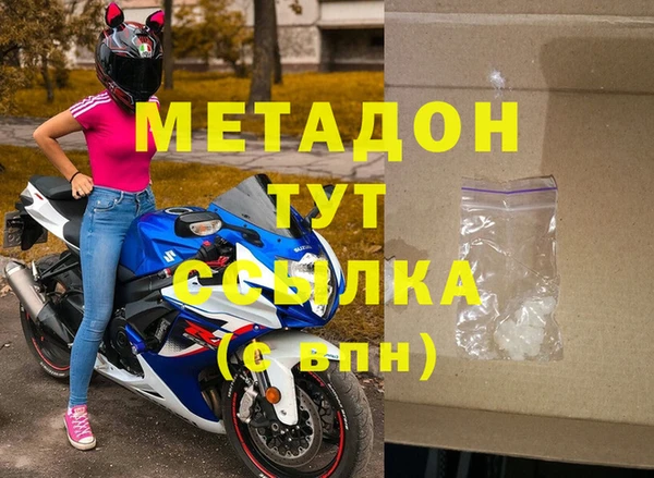 бошки Алексин