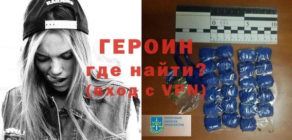 героин Алзамай