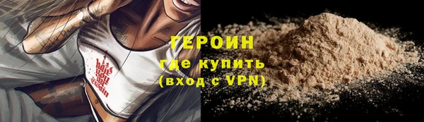 героин Алзамай