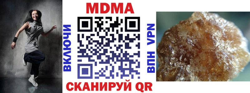 МДМА VHQ  Пудож 