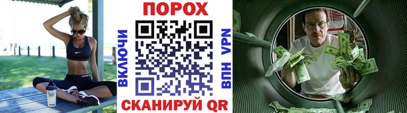 МЕТАМФЕТАМИН мет где продают Пудож